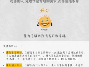 如何操纵情绪之力：深度解析仇恨攻略的秘密与危害